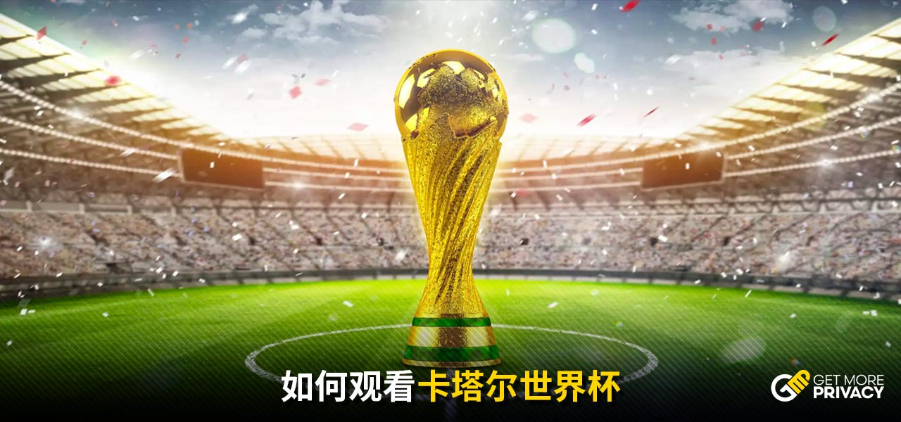 这支西甲豪