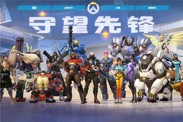 联盟强队的 联盟强队的