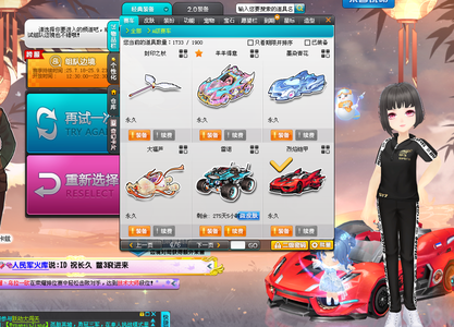 挥最大潜能 挥最大潜能